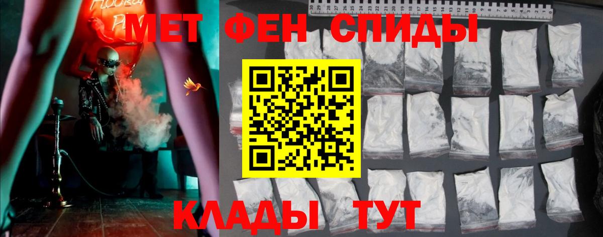 гидра ONION  Вход с VPN  Серпухов  Амфетамин Premium  Амфетамин 