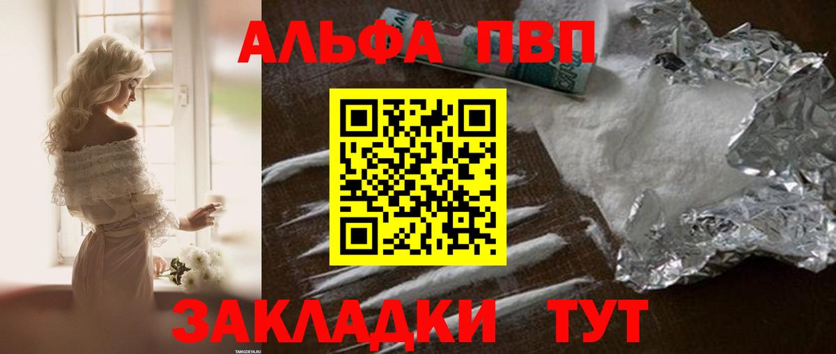 АМФ   Лсд 25  Вход с VPN  ГАШИШ  Серпухов  МАРИХУАНА  НБОМе  Меф кристаллы 