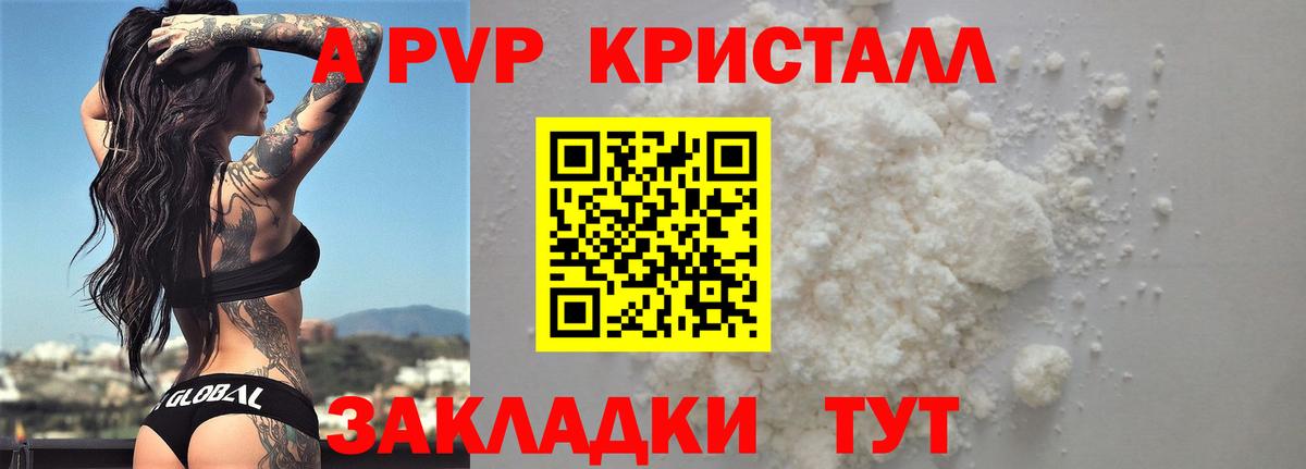 А ПВП СК КРИС Серпухов