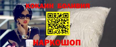 альфа пвп Пушкино