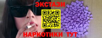 MDMA Пугачёв