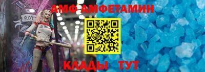 альфа пвп Пушкино