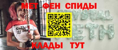 альфа пвп Пушкино