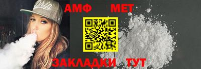альфа пвп Пушкино