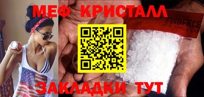 MDMA Пугачёв