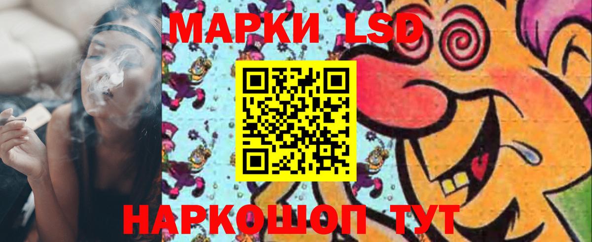 ЛСД экстази кислота Серпухов