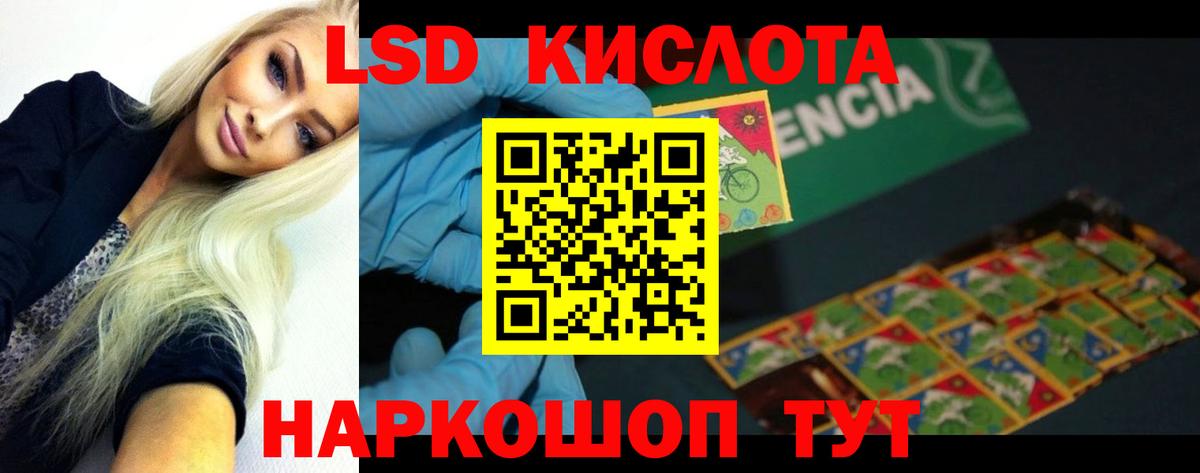 LSD-25 экстази кислота  Лсд 25 экстази кислота  Вход с VPN  Серпухов 