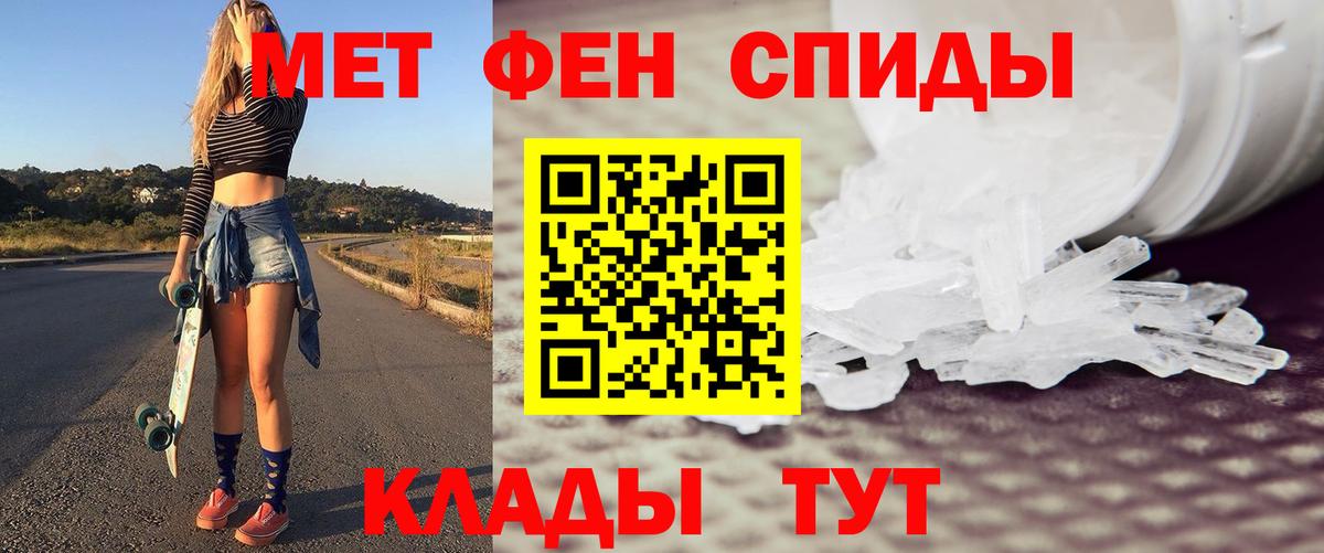 Первитин кристалл Серпухов