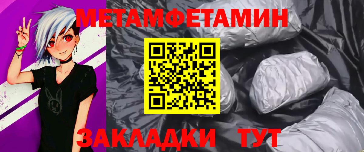 Серпухов  Метамфетамин винт  Вход с VPN 