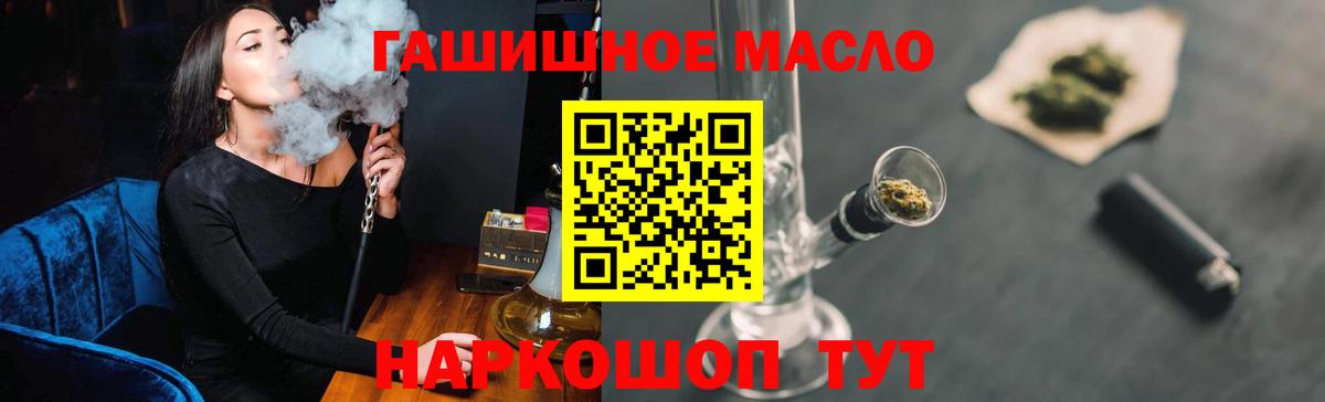 Дистиллят ТГК жижа Серпухов