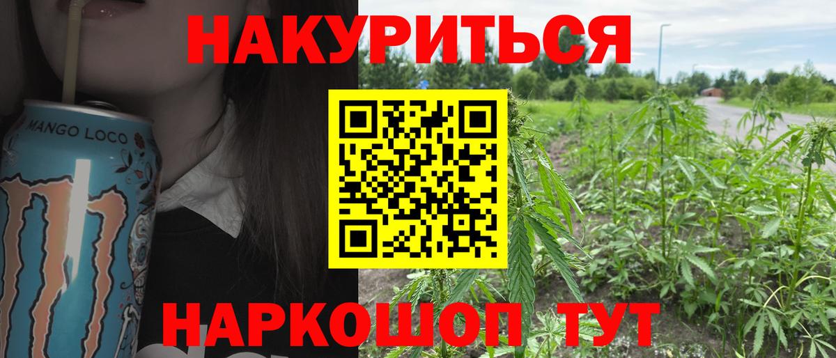 Шишки марихуана планчик Серпухов