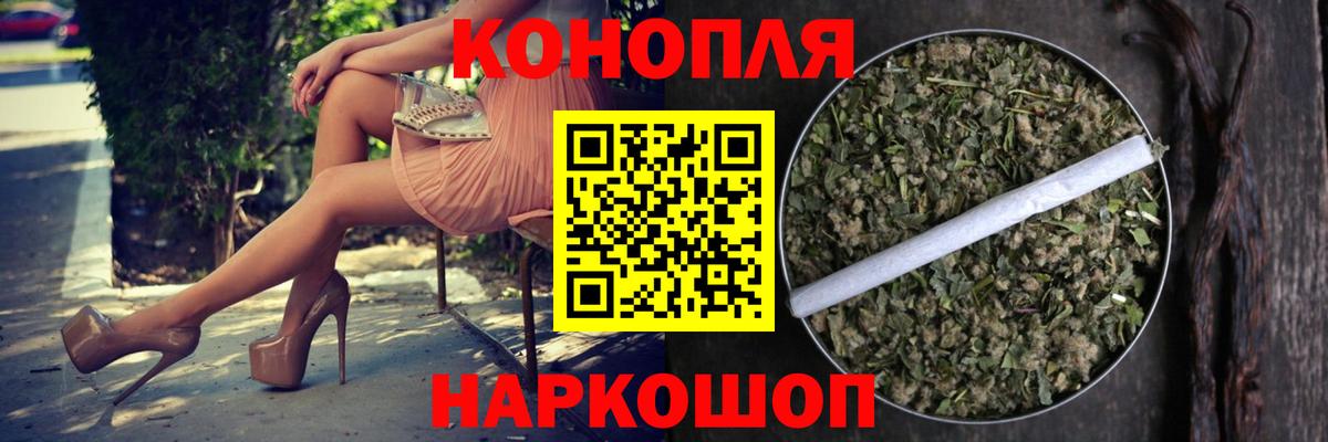 Бошки Шишки индика  Вход с VPN  Каннабис семена  Серпухов  Канабис гибрид 